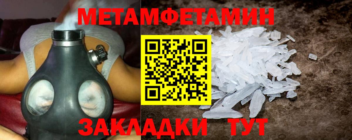 АМФ Розовый Ухта