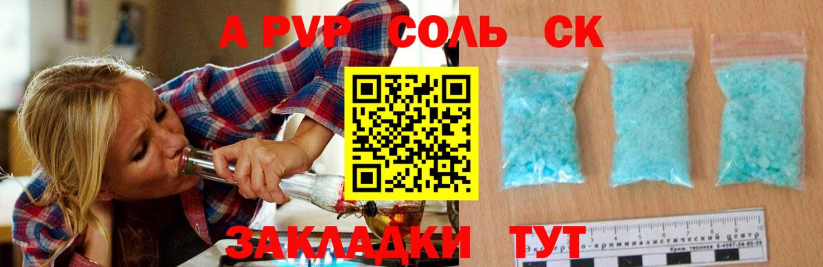 Alpha PVP VHQ Ухта