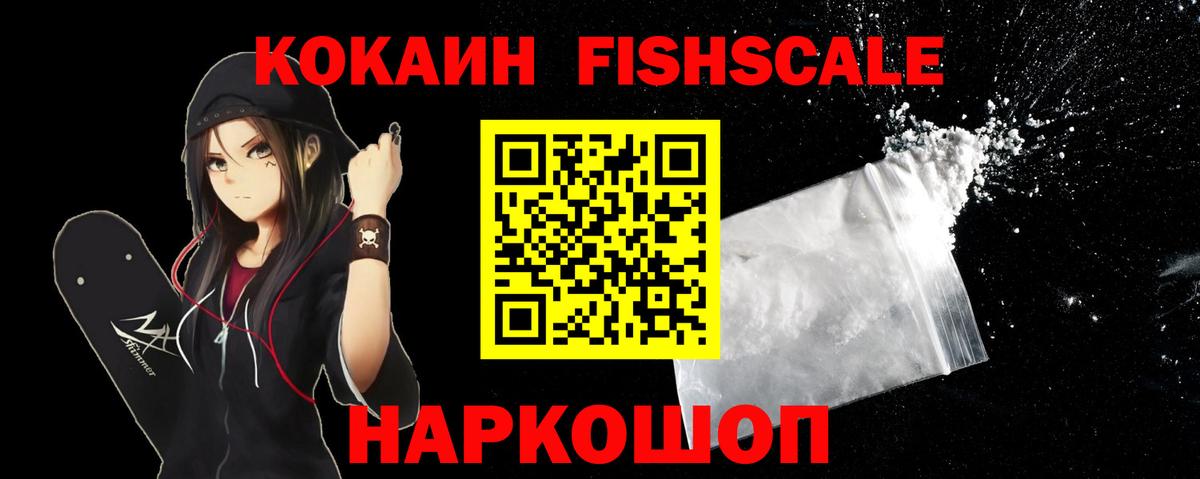 COCAIN VHQ Ухта