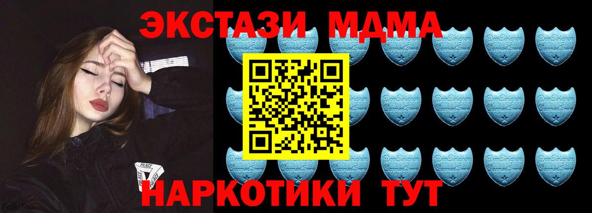 ЭКСТАЗИ  Ecstasy louis Vuitton  Вход с VPN  Ухта  Экстази 280мг 