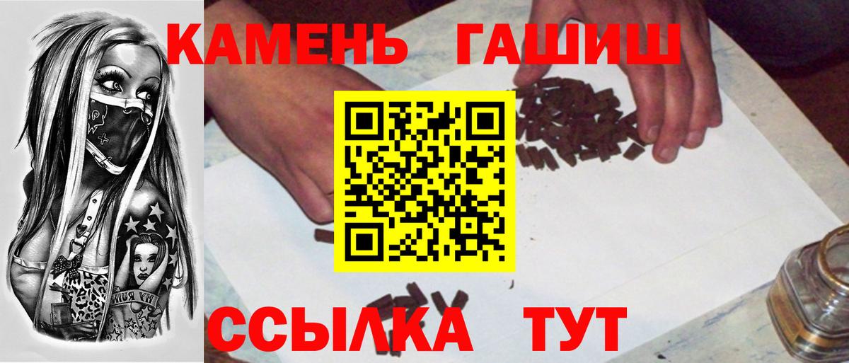 ГАШИШ гарик Ухта