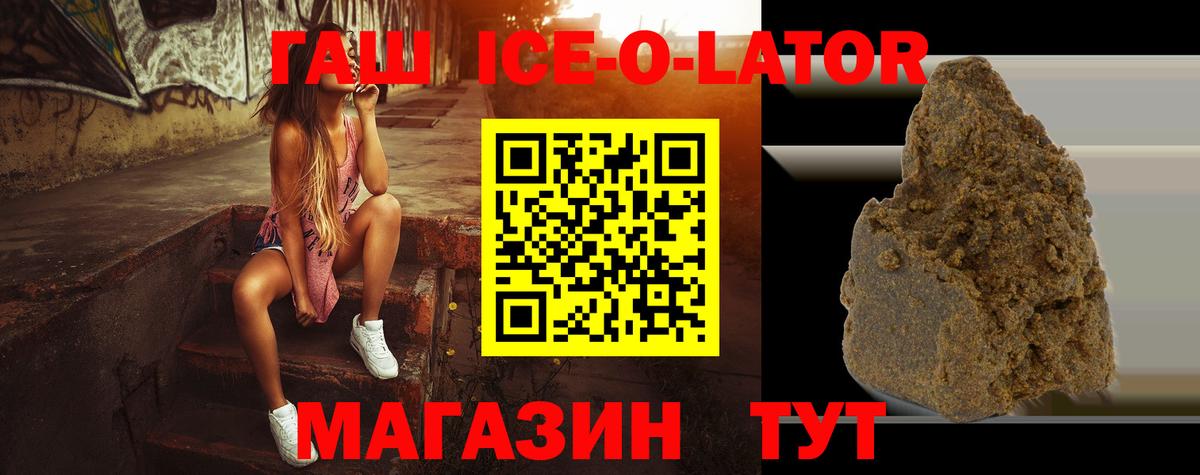 Гашиш хэш  Вход с VPN  ГАШ  Ухта 