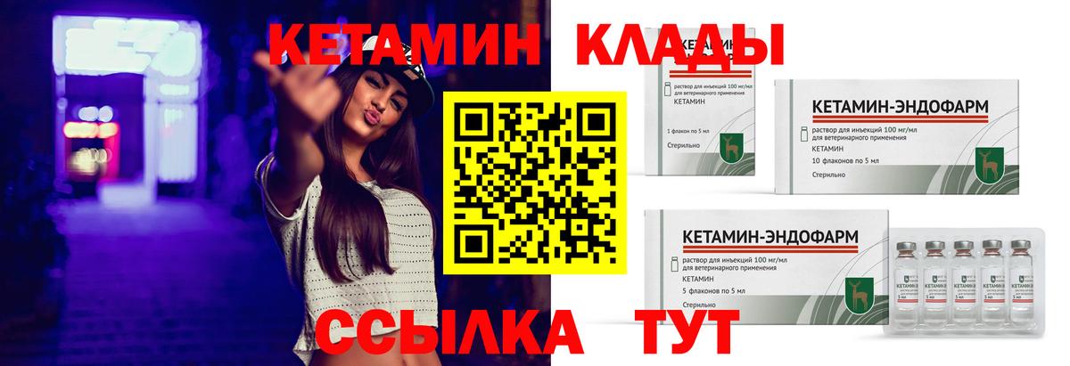 Ухта  КЕТАМИН ketamine  Кетамин ketamine  Вход с VPN 
