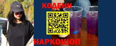 спиды Нягань