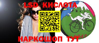 тгк Обнинск