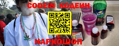 ALPHA PVP Обь