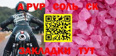 тгк Обнинск