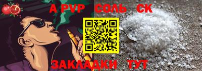тгк Обнинск