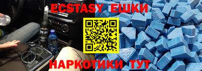 тгк Обнинск