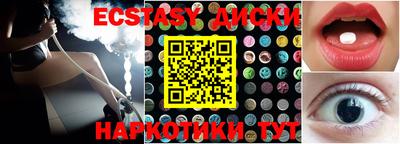 тгк Обнинск