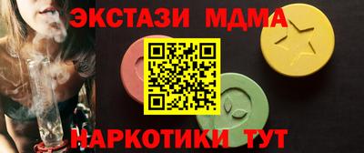 тгк Обнинск