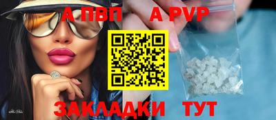спиды Нягань
