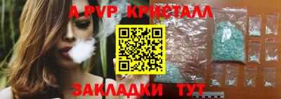 тгк Обнинск