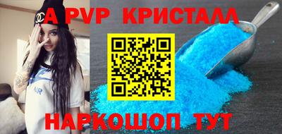 ALPHA PVP Обь