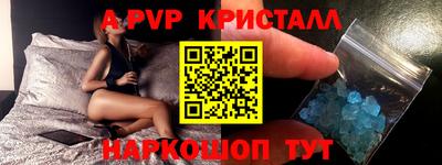 ALPHA PVP Обь