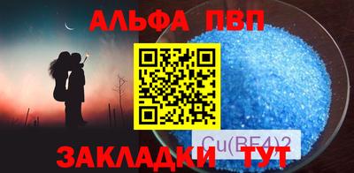 спиды Нягань