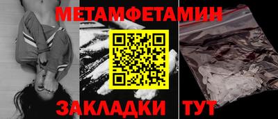 ALPHA PVP Обь