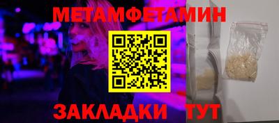 ALPHA PVP Обь