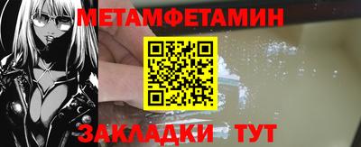 спиды Нягань