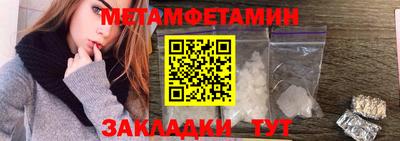 спиды Нягань