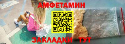 ALPHA PVP Обь