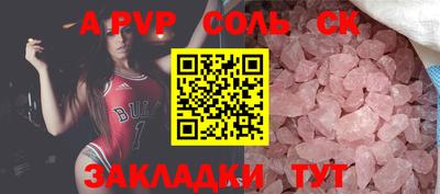 тгк Обнинск