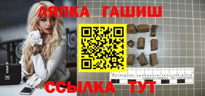 тгк Обнинск