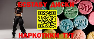 спиды Нягань