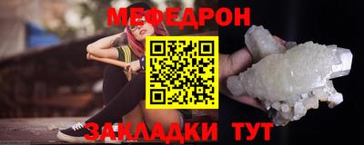 тгк Обнинск