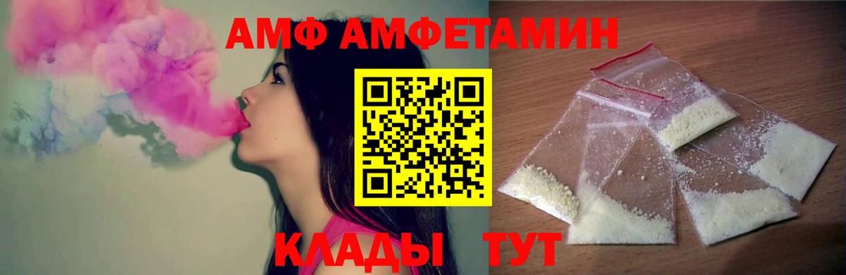 Метамфетамин винт Ухта