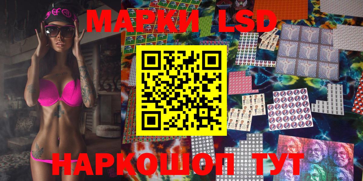 Марки N-bome  Марки N-bome 1,5мг  Вход с VPN  Ухта 