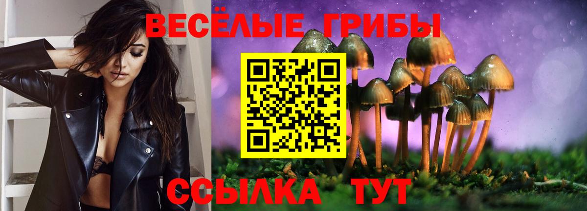 Ухта  Галлюциногенные грибы мухоморы  купить наркотики сайты  Вход с VPN 