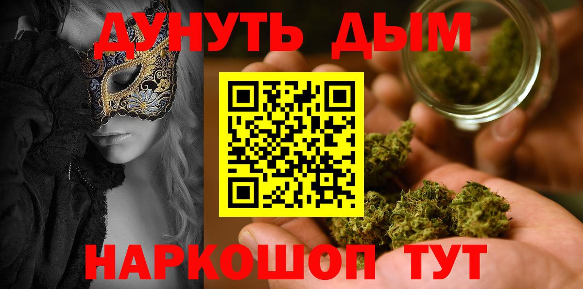Бошки Шишки MAZAR  Вход с VPN  Шишки марихуана индика  Шишки марихуана семена  Ухта 